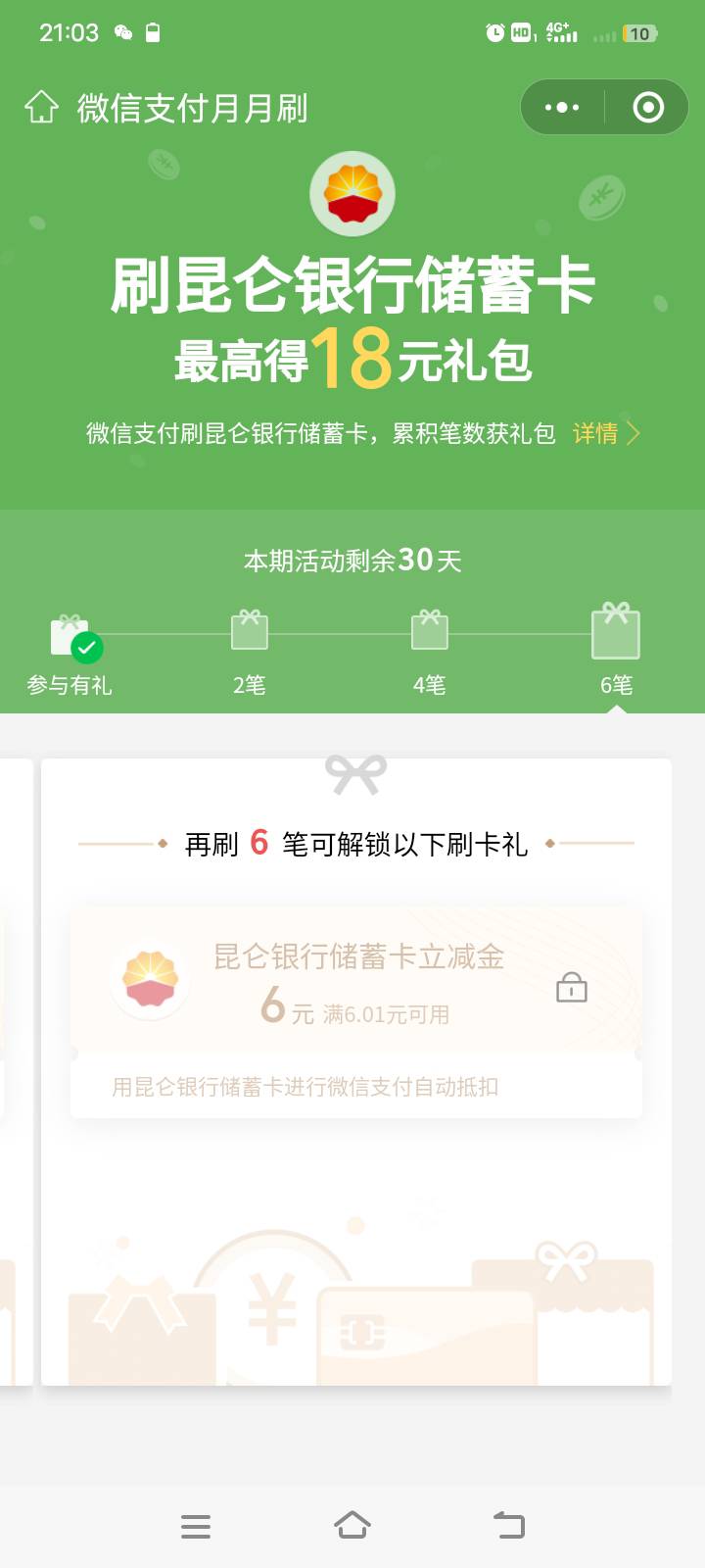 买烟跳了个这玩意

48 / 作者:laogeyyue / 