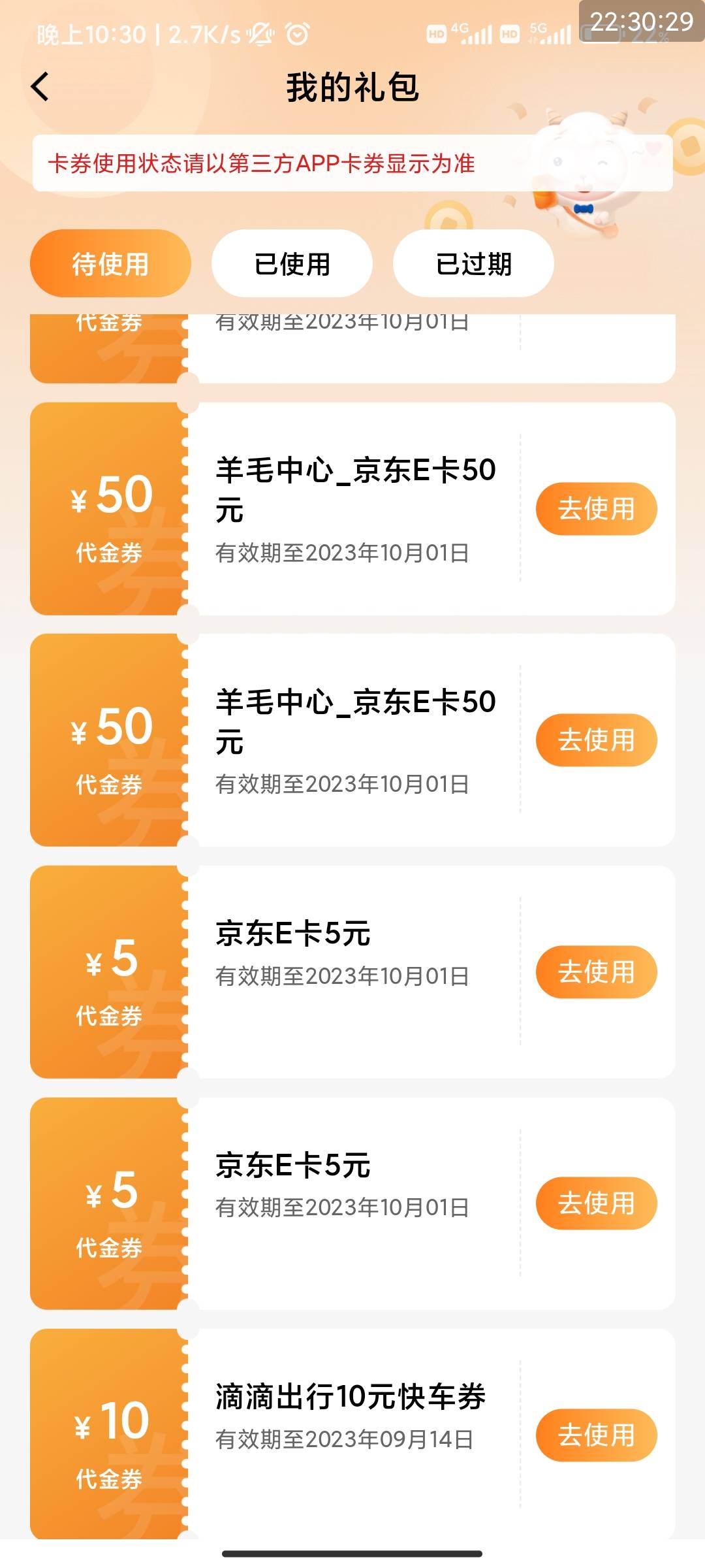 总共抽中9个，共计305，卖完估计到手280，感谢首发老哥


0 / 作者:漁舟 / 