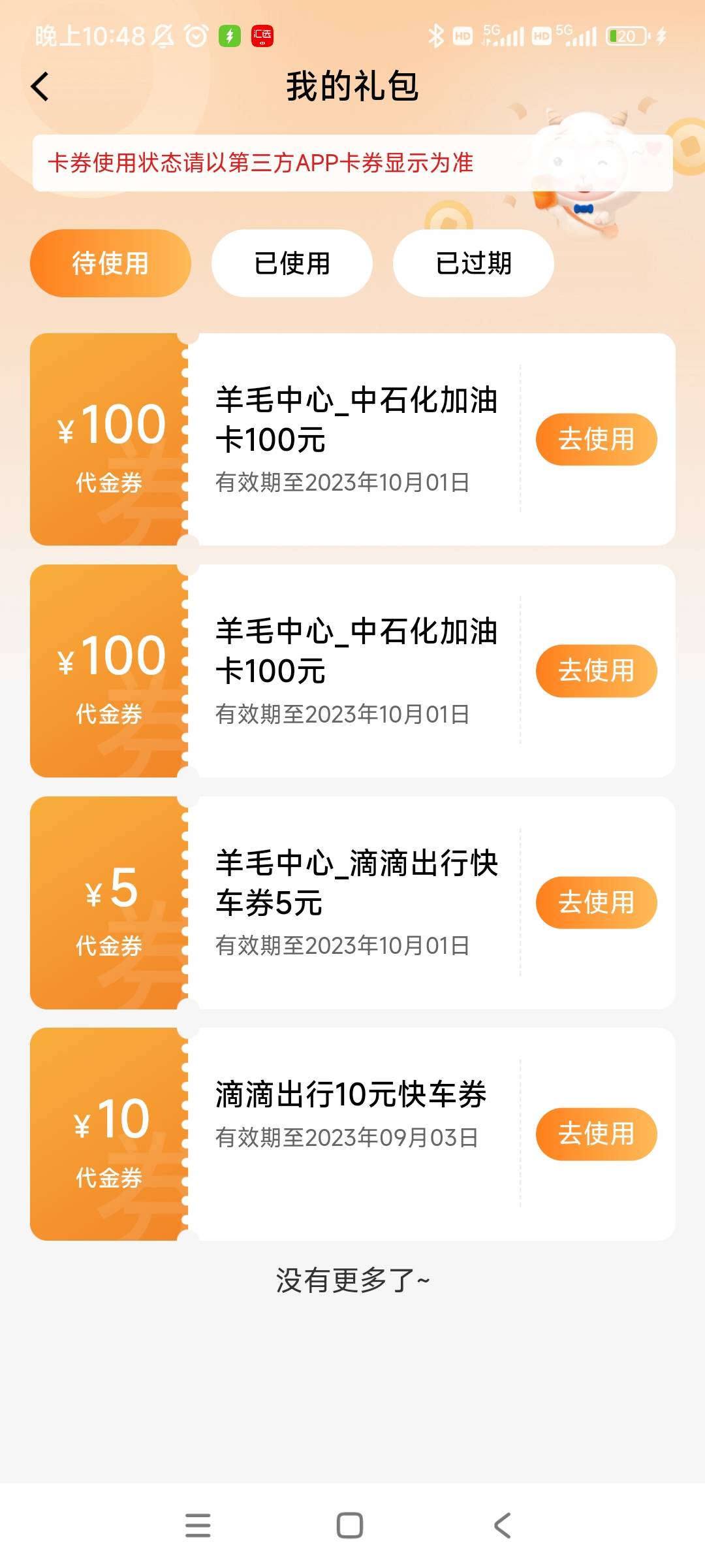 6中3

4 / 作者:今巅戏个好日子 / 