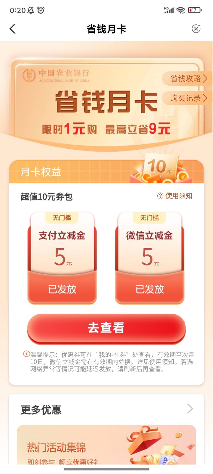 有没老哥受的

90 / 作者:王恋晨 / 