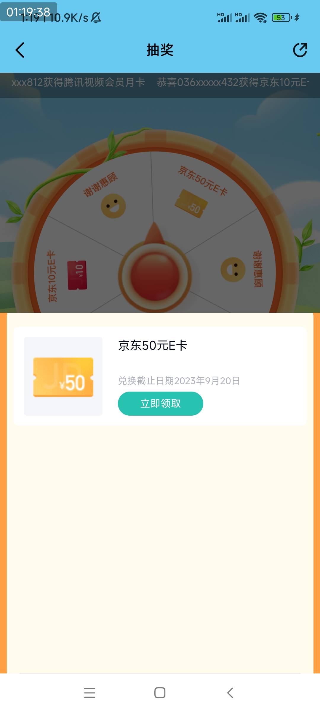 广发易淘金有号的去碰碰运气

100 / 作者:我没布鞋 / 