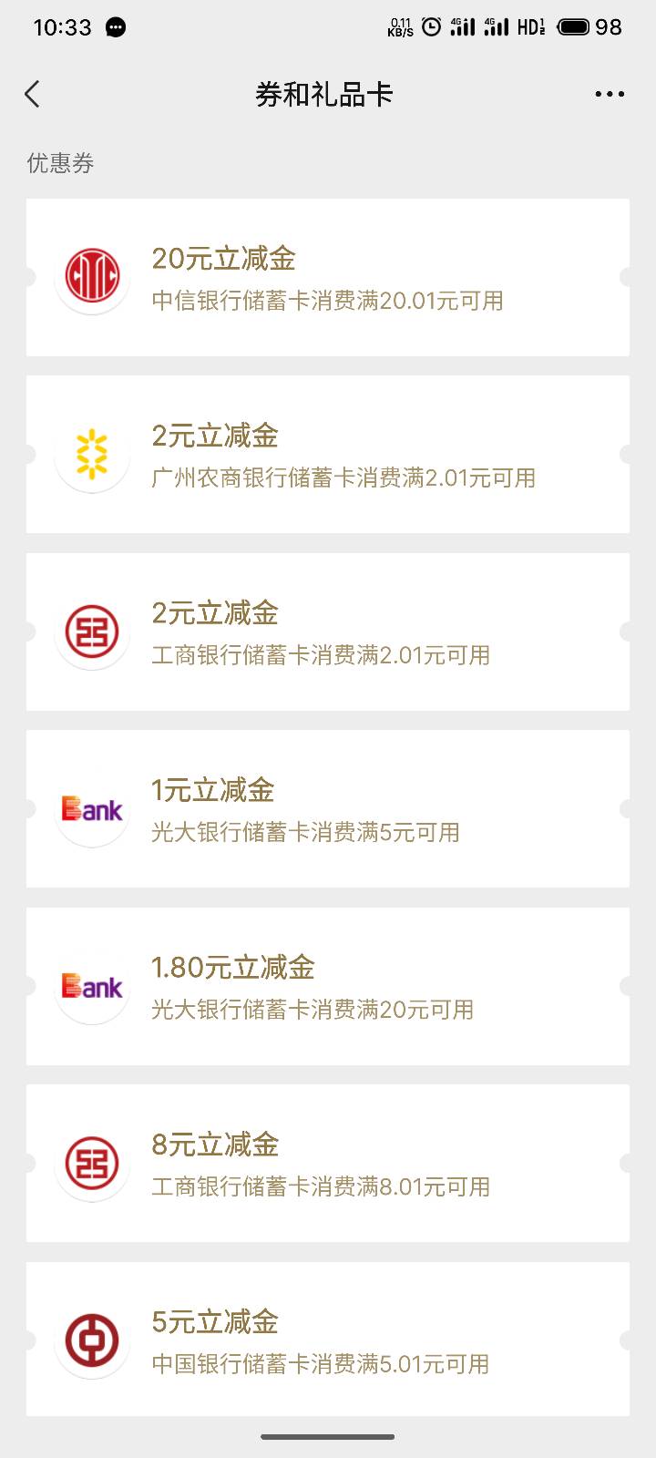 中信人人20，速度

25 / 作者:脱掉內库壬妮添 / 