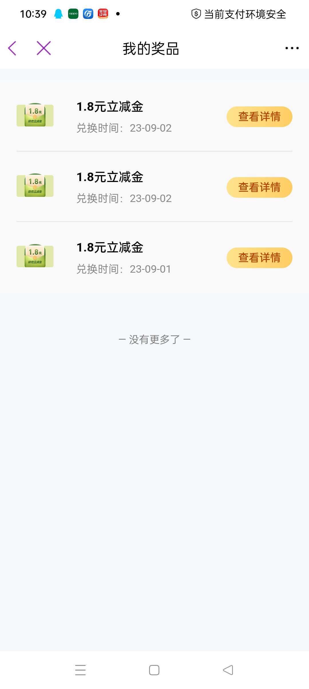 光大转盘有水 3.8毛 

0 / 作者:温柔大鱼刀 / 