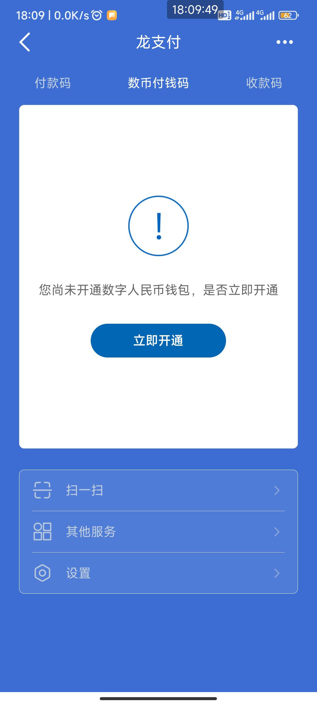 开出来了，但是支付宝绑卡看不见卡号，老哥们咋解决
21 / 作者:我一个人流浪 / 