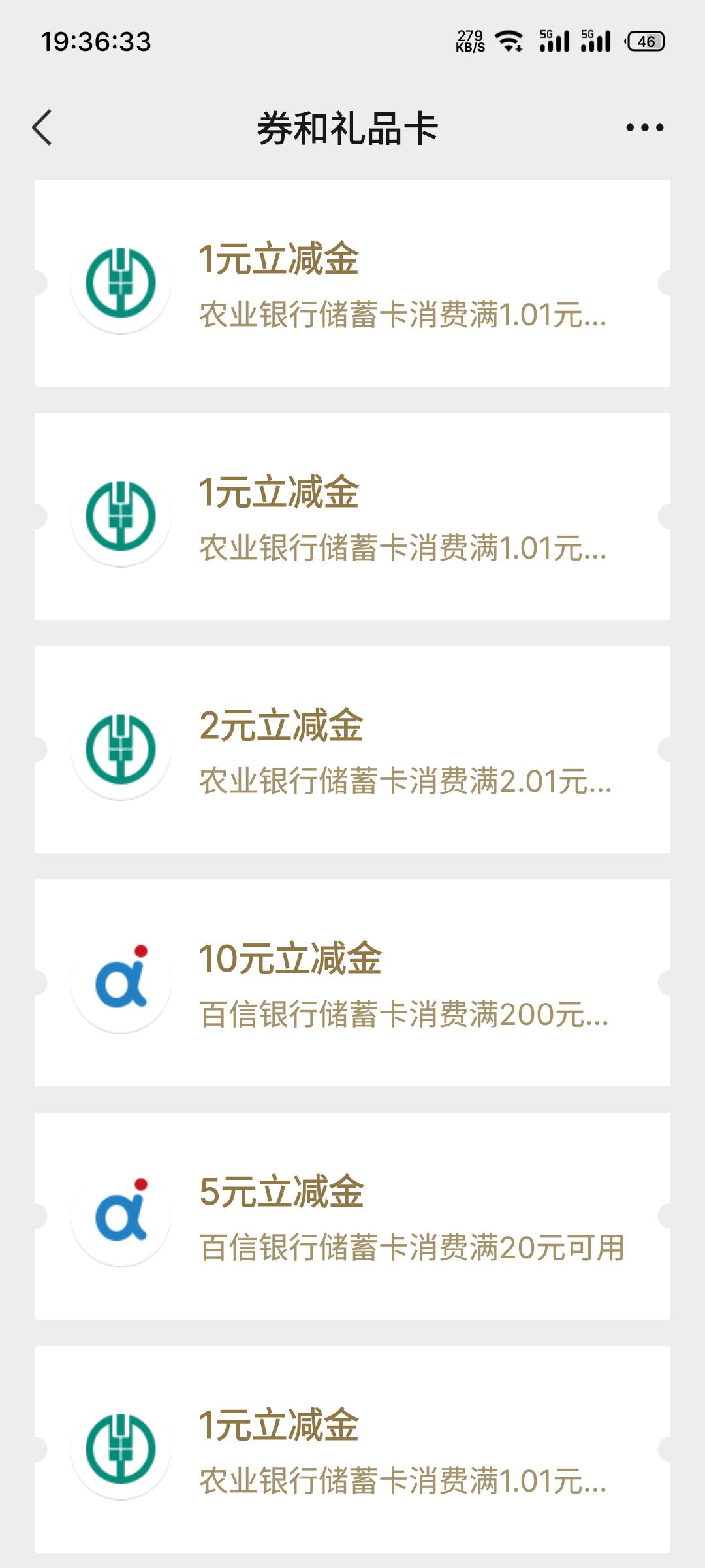 京东白条界面有分分卡选项的开通分分卡可以领40立减金，就是这立减门槛很拉胯，聊胜于40 / 作者:sogou.com / 