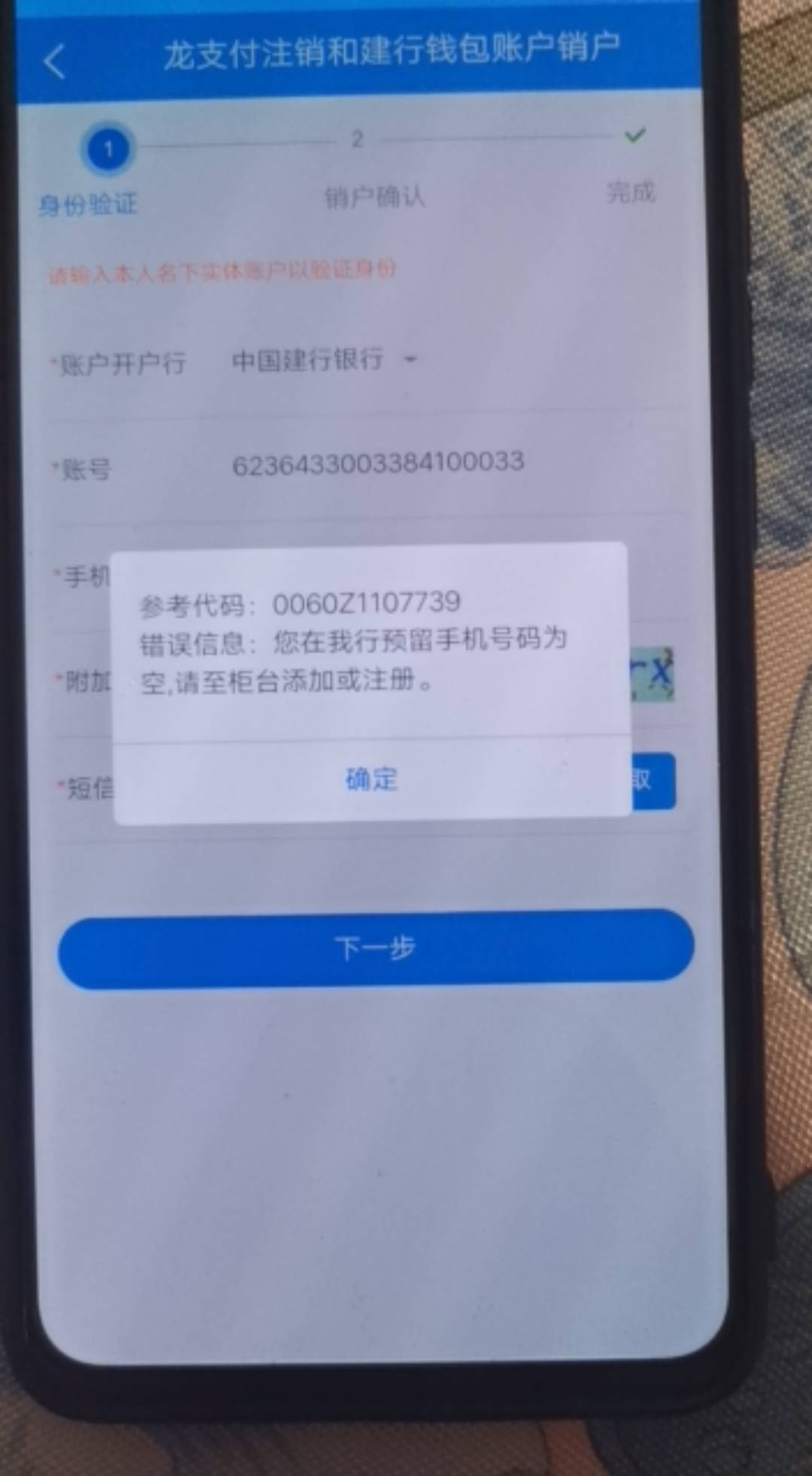 搞了一个多小时 一年前就满10户了 我说说我怎么开出来的 一开始提示我三类满 然后我去51 / 作者:陷入纯情 / 