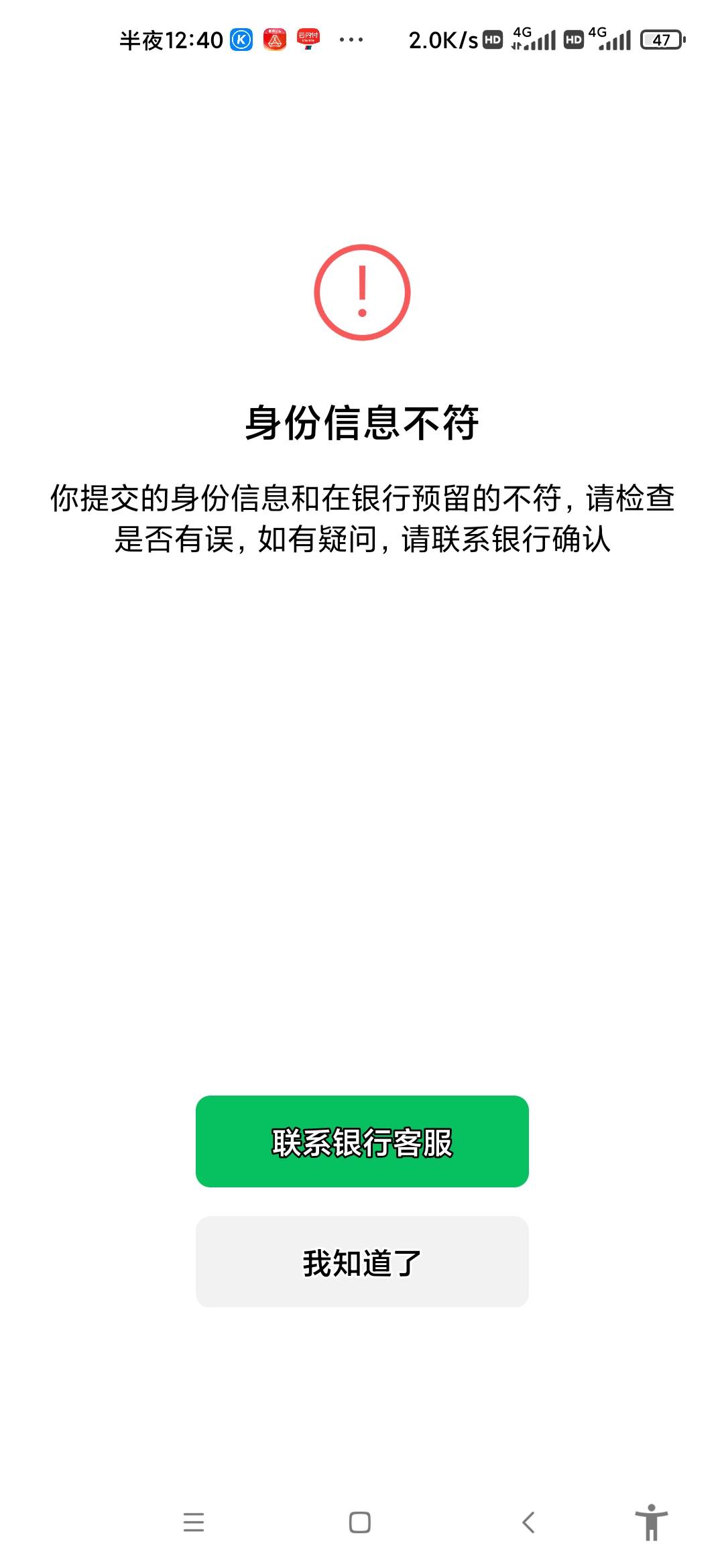 老哥们  广发绑定微信怎么突然绑定不上了


14 / 作者:最爱夏天2006 / 