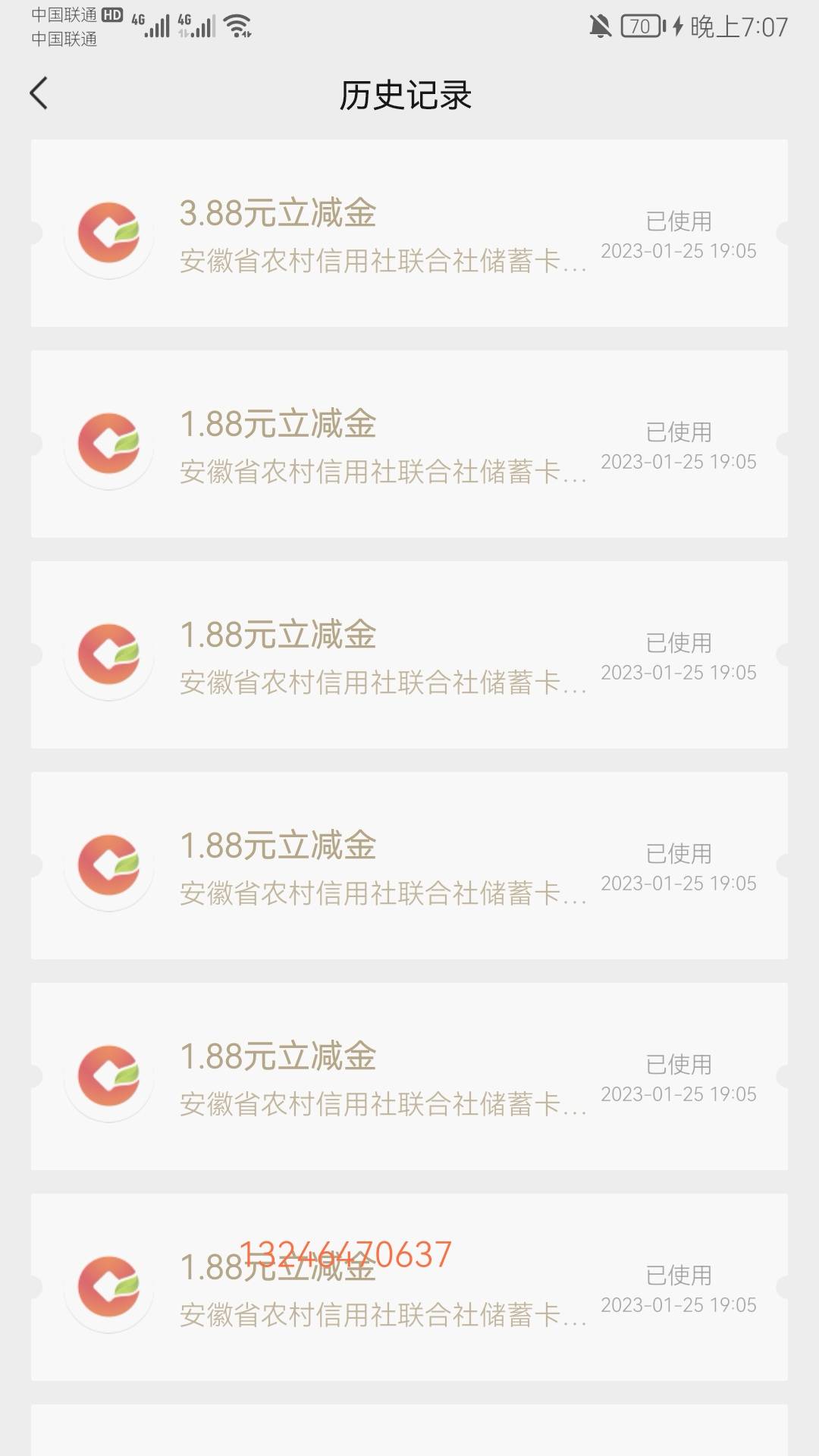 福建那个买5支付宝立减的有收的么我自己打不开兑换界面
38 / 作者:次次拒签 / 