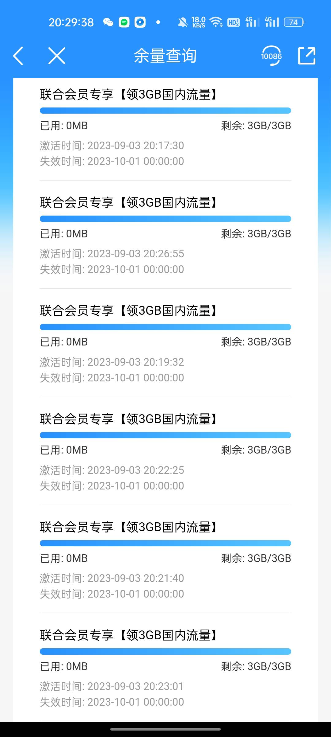 江西移动闲的没事可以弄弄，只能9月份流量无限用
1，先到这个链接 办理19.9元25元电费75 / 作者:新玖玖 / 