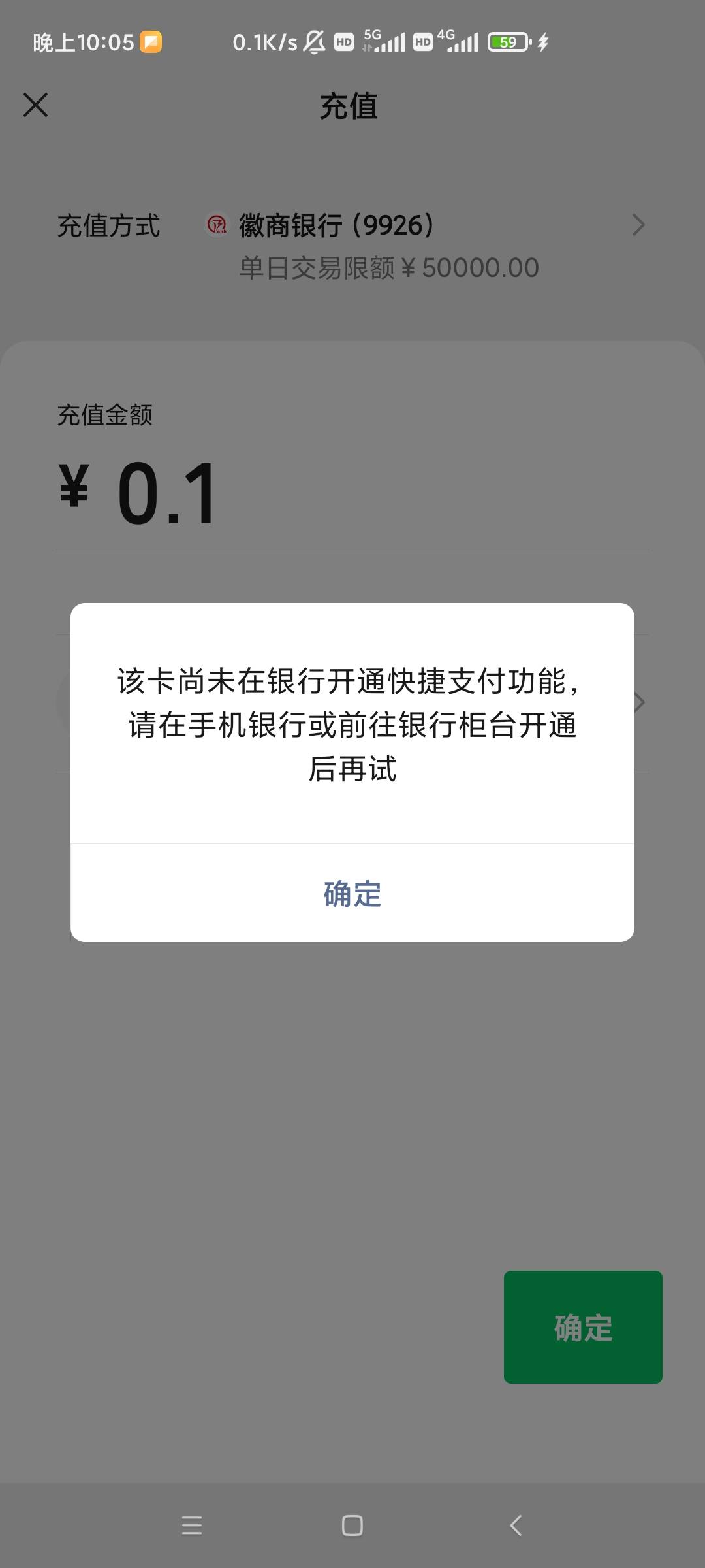 这徽商银行很久没用成这样了，销户也销不了，怎么解除，只能去网点吗

62 / 作者:卡农咚咚 / 