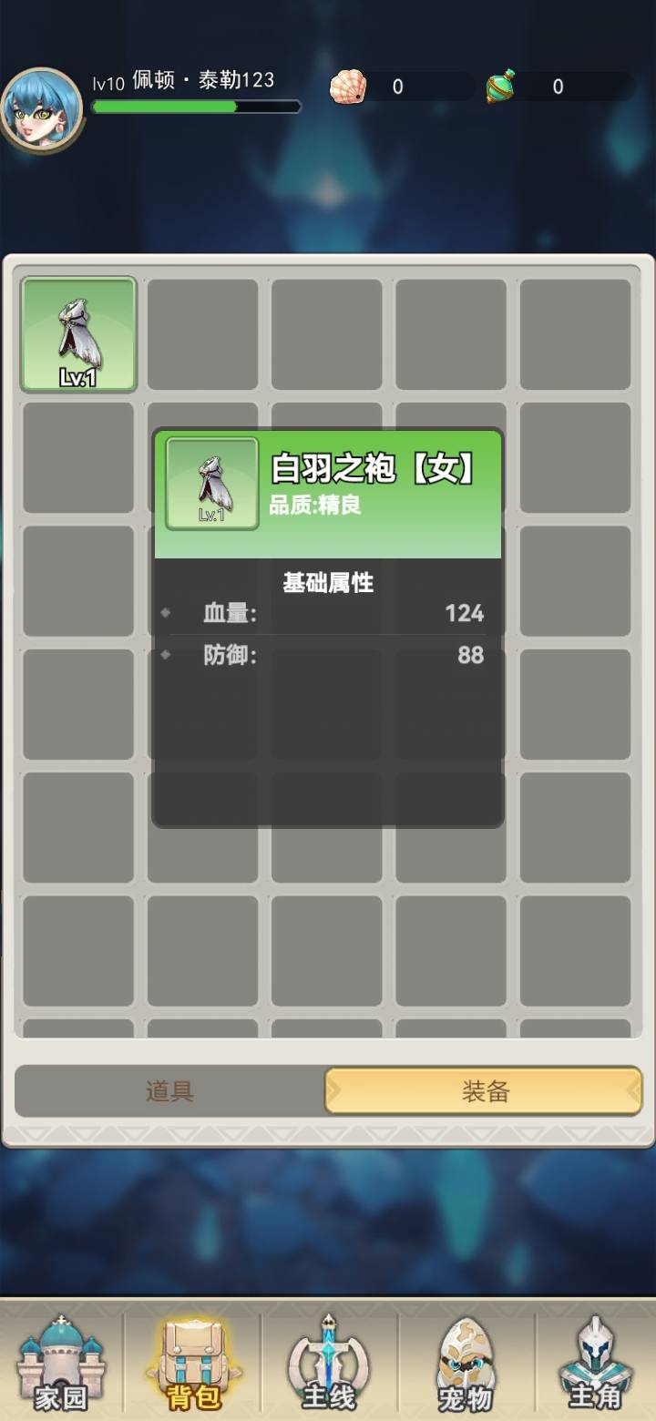 17毛到手

33 / 作者:合肥安吉拉 / 