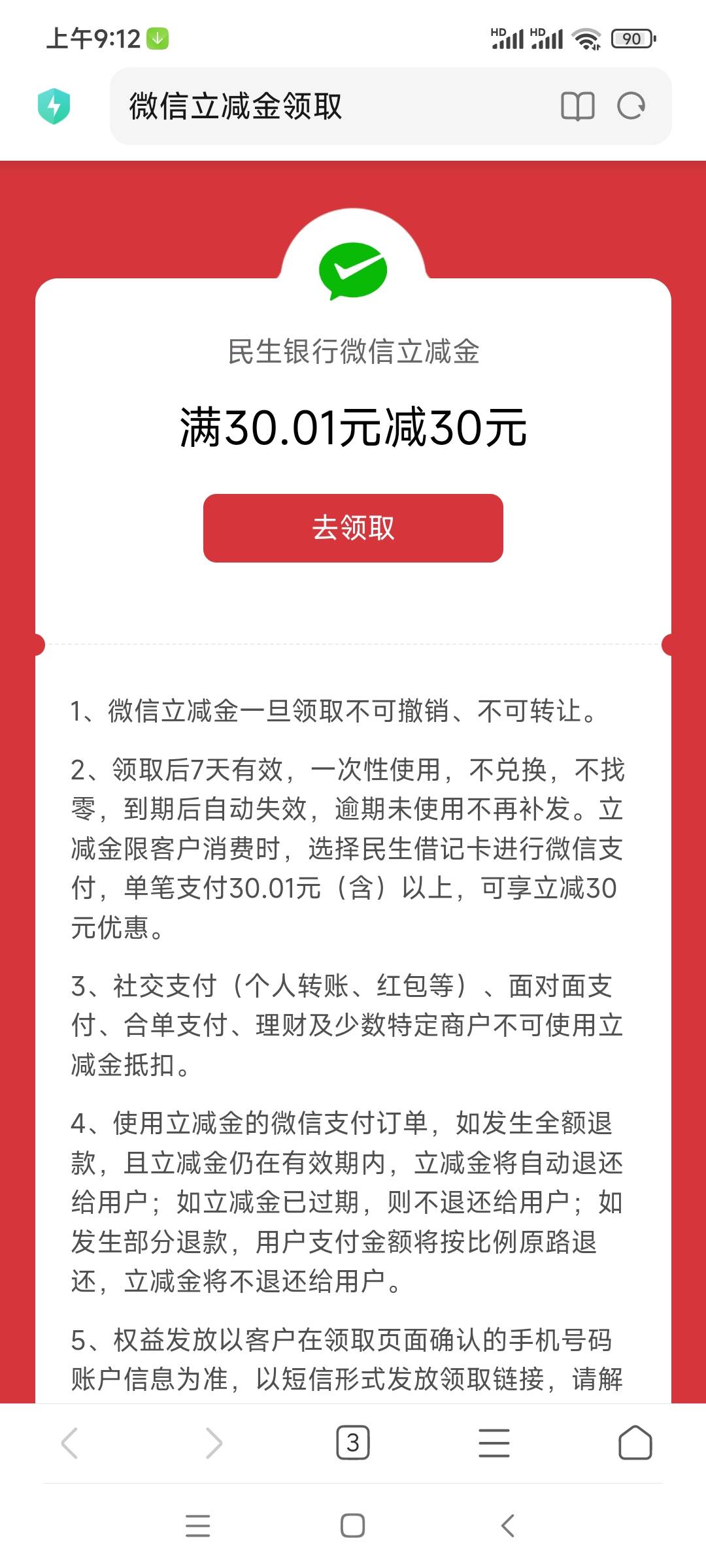 民生长春养老终于给补了

93 / 作者:小九九0914 / 