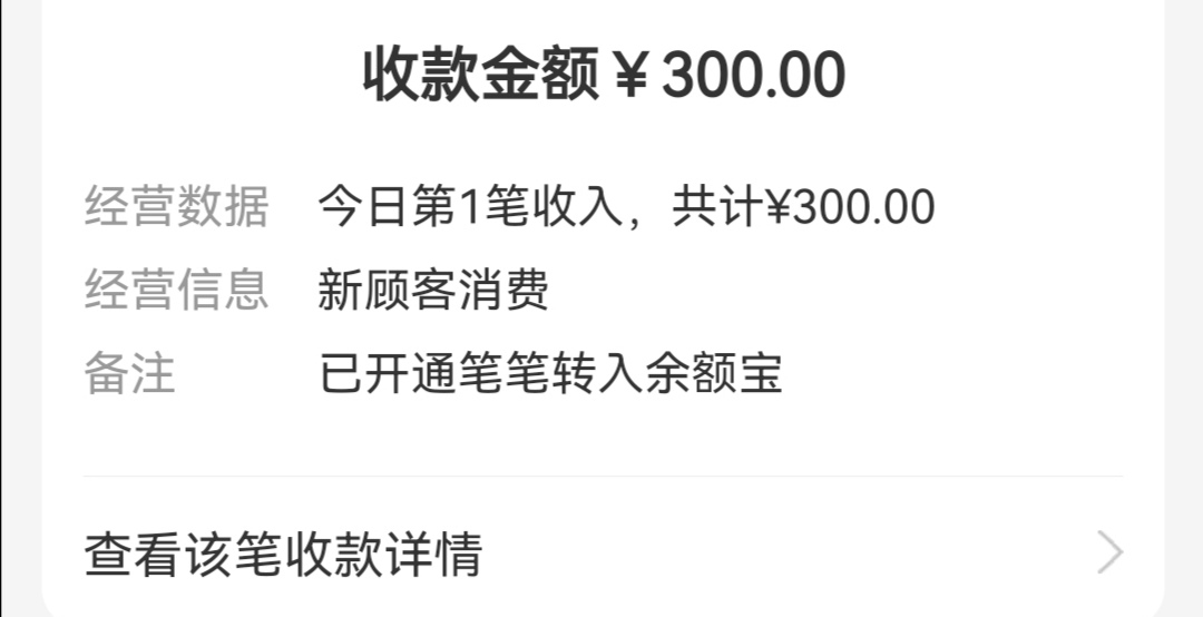 小毛到位，前几天点外卖商家给了我一张卡片让我好评返10，加了他v等了几天没反应。昨37 / 作者:带带小师兄 / 