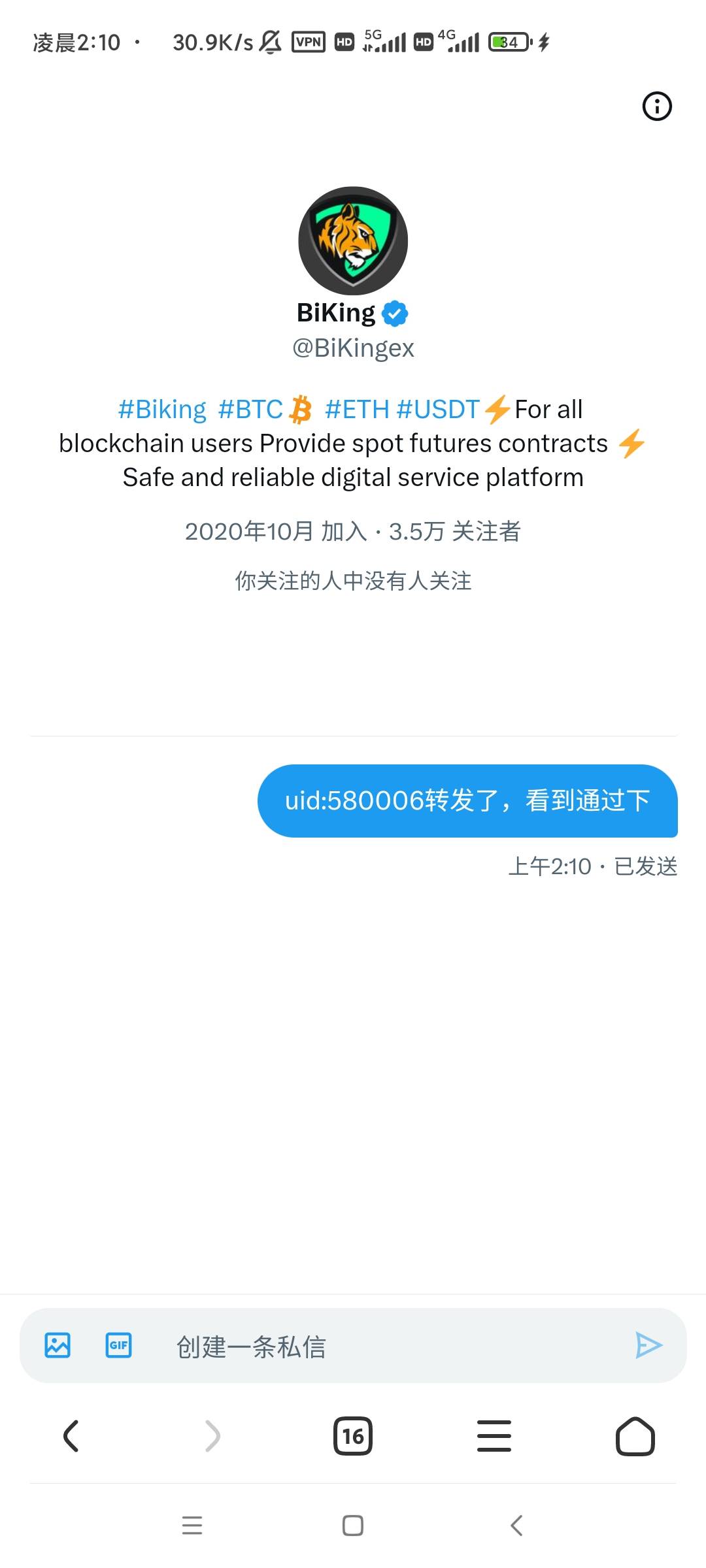 管理不要删！！
直达通道
比王表单提交的链接:https://bikingex.hk.mikecrm.com/LFPi657 / 作者:卡农咚咚 / 