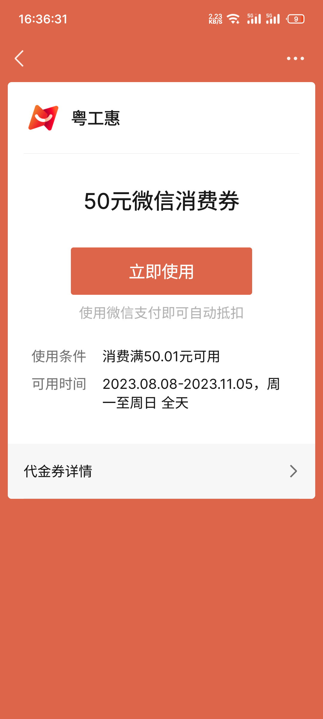 珠海终于放我走了揭阳滴滴审核一直不过，还是如祺爽快

28 / 作者:sogou.com / 