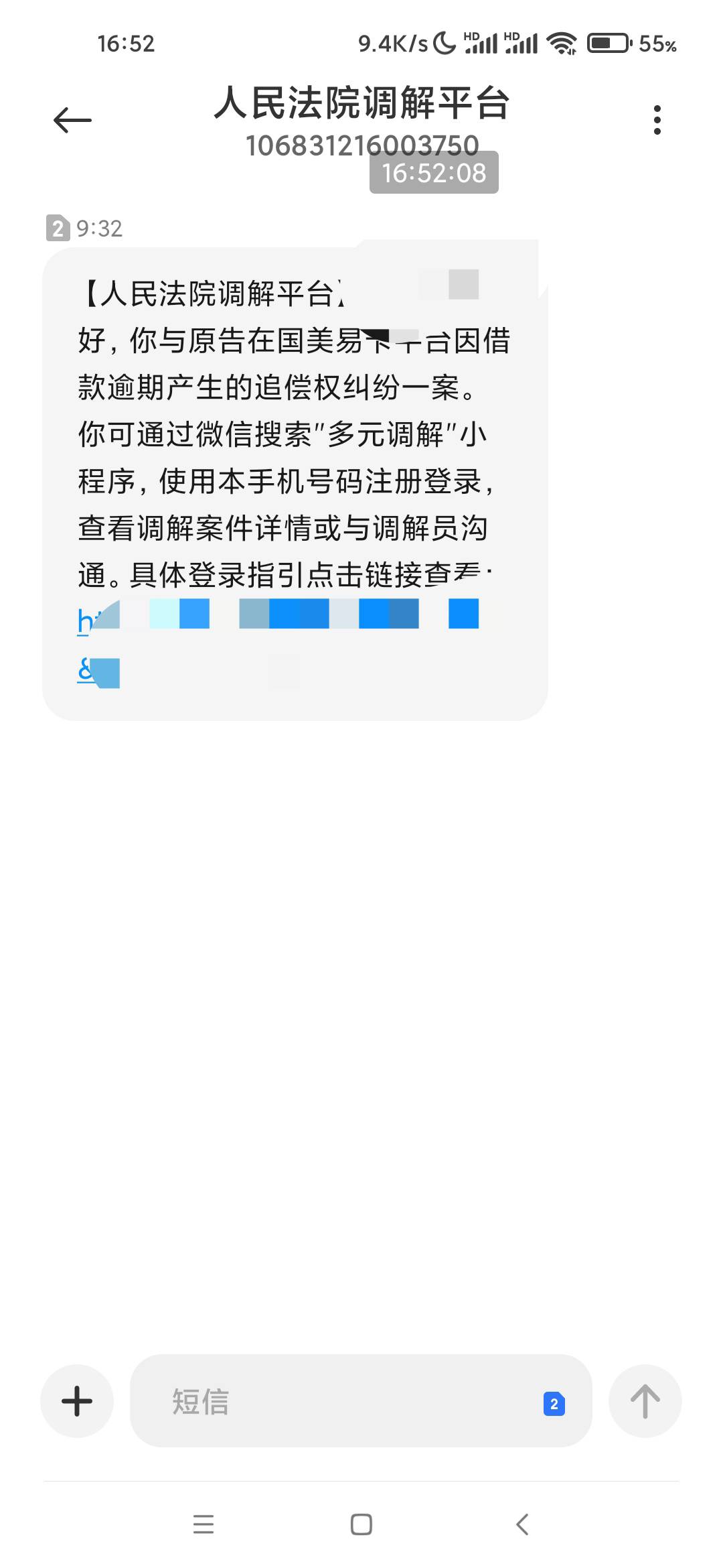 我这是被国美跟上了



74 / 作者:少年与龙 / 