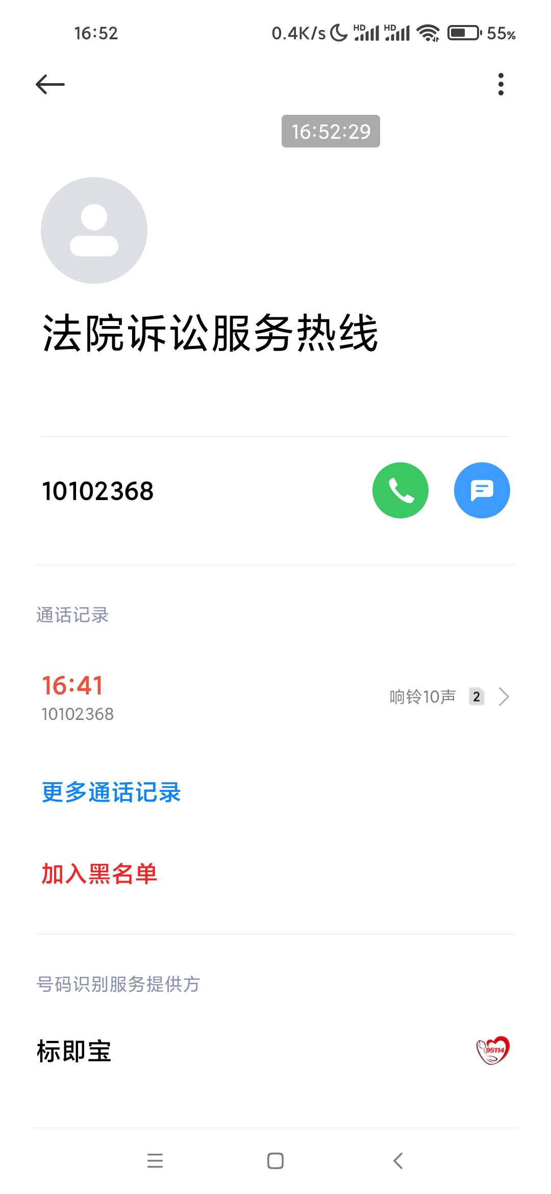 我这是被国美跟上了



49 / 作者:少年与龙 / 