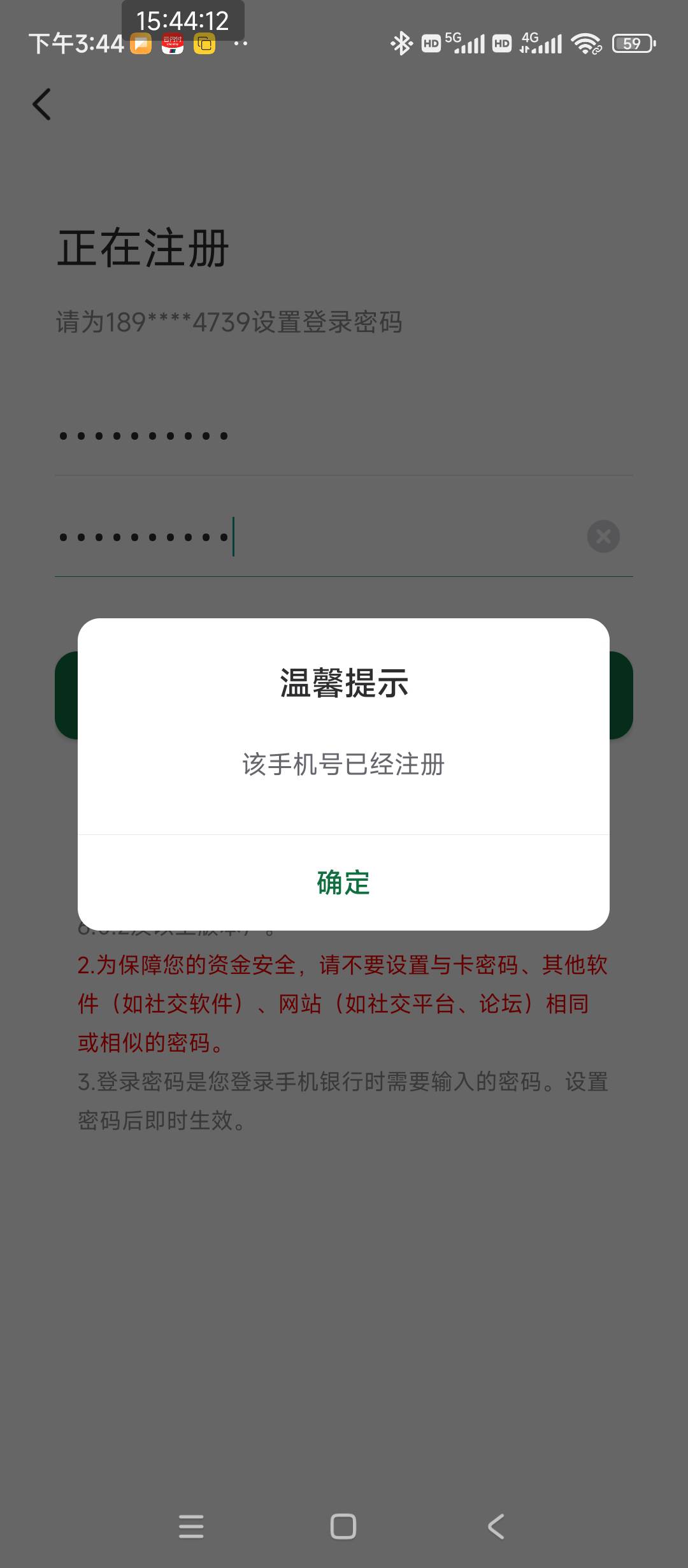 今天去邮储弄上次这个，跟柜员扯了很久，说如果在柜台注册就降我额度，日限额1000这样74 / 作者:萧幅 / 