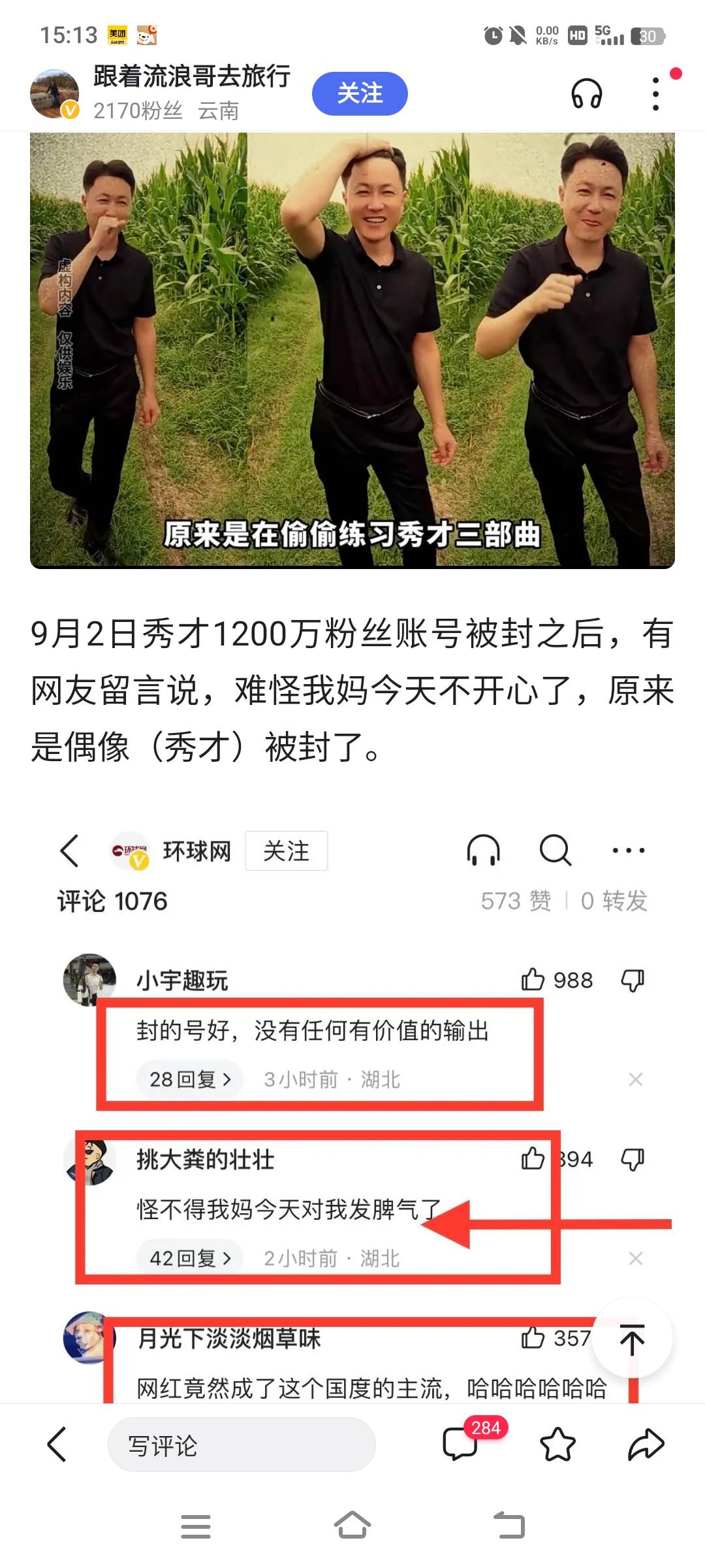 老哥们新鲜大毛快来呀



73 / 作者:鄧老弟 / 