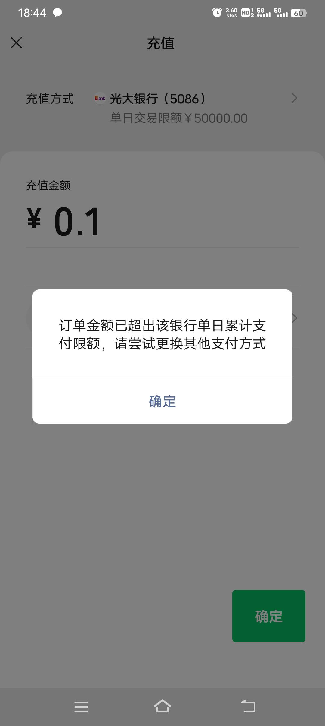 苏州光大银行你们新开电子二类卡都限额0？？？？？？忙活他m半天玩呢？？？



73 / 作者:老哥的痛尼不懂 / 