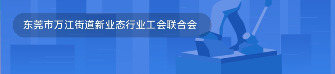 有没有老哥在这个工会成功转会出去的？上次东莞那个38没领到，转滴滴转了5天还在审核92 / 作者:morgan / 