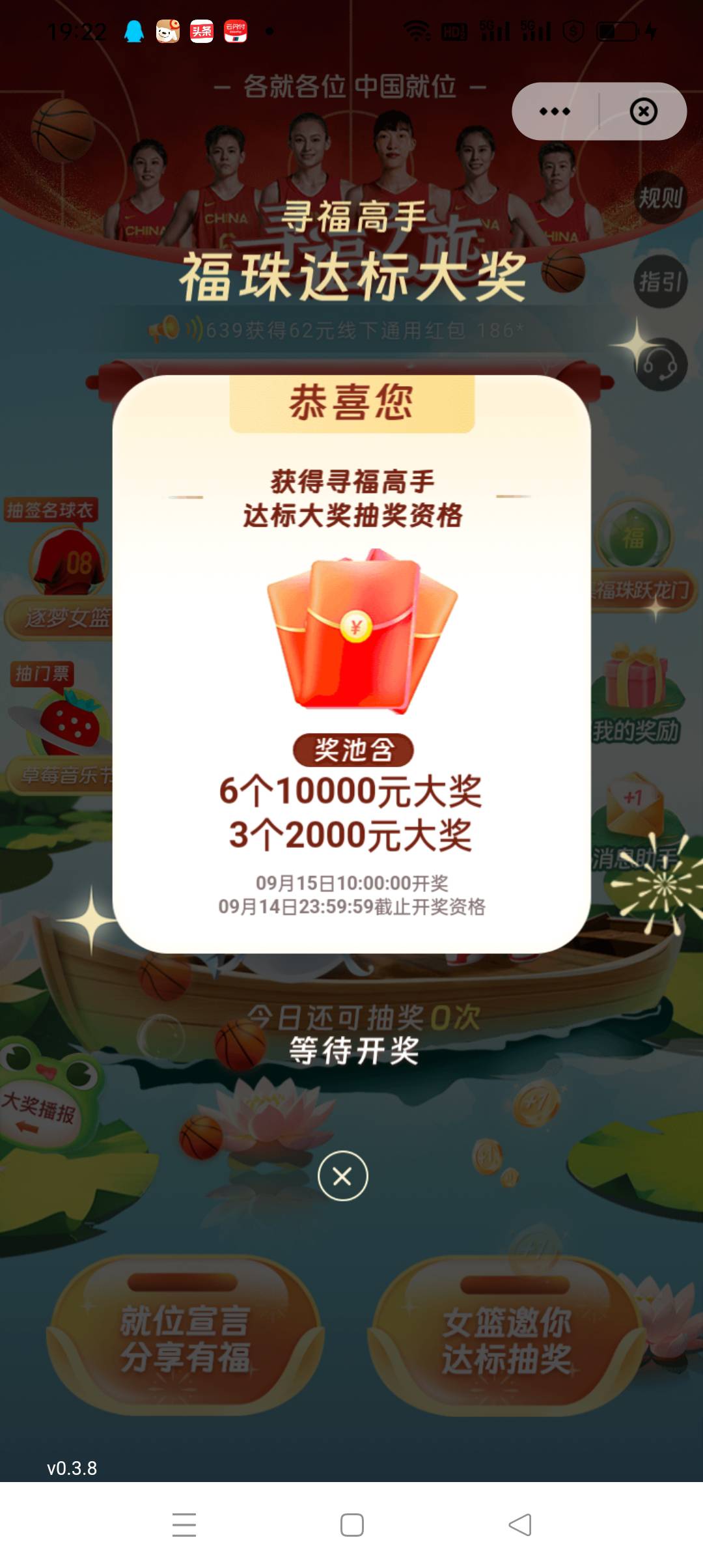 今日收 2个名额10000元 老哥们看着办

26 / 作者:温柔大鱼刀 / 