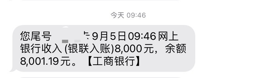 美团下款
最近资金有点问题，美团之前一点就是综合评分不足，今天凌晨突然想起来解封4 / 作者:qxtnrrr / 