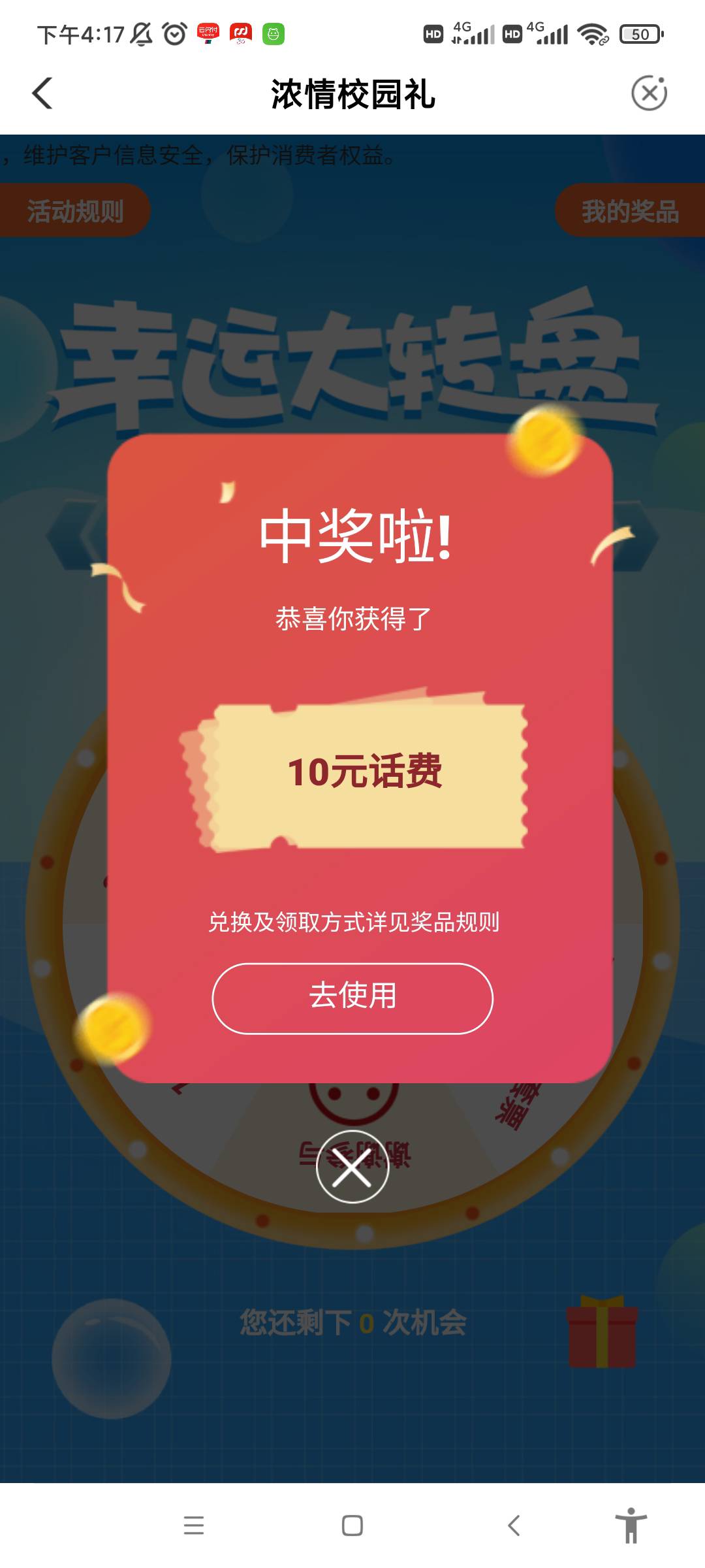 【深圳农行】万达电影套票、35元哈根达斯代金券、10元话费等你来领！戳 5gd.cn/caeae043 / 作者:宣布哦 / 