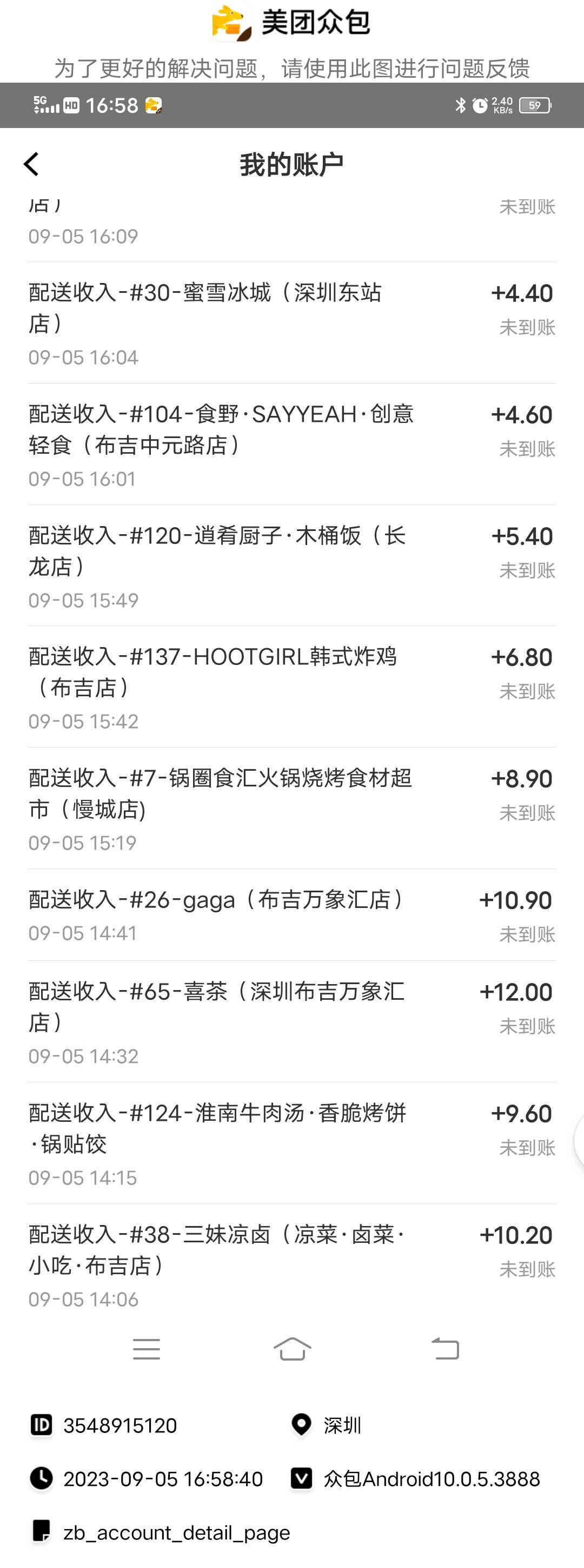 跑跑外卖又能躺平几天了

65 / 作者:小兮不爱吃饭 / 
