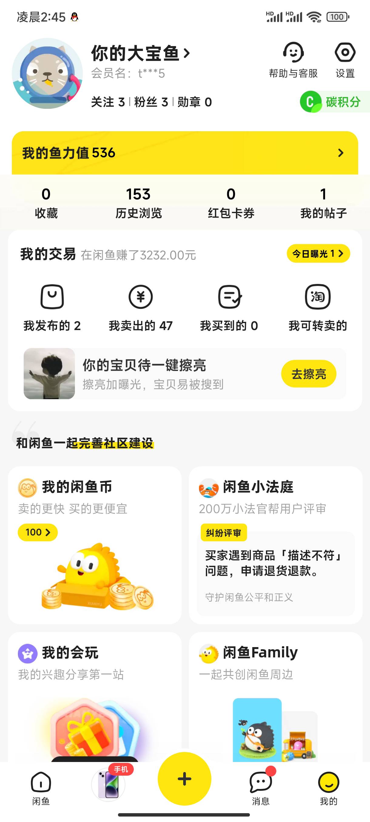 拼多多先用后付靠谱收的吗？

16 / 作者:哈哈哈哈看看你 / 