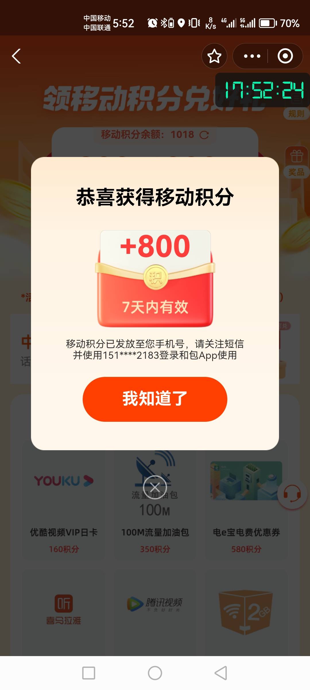 支付宝双V会员冲啊

75 / 作者:你好！陌路人 / 