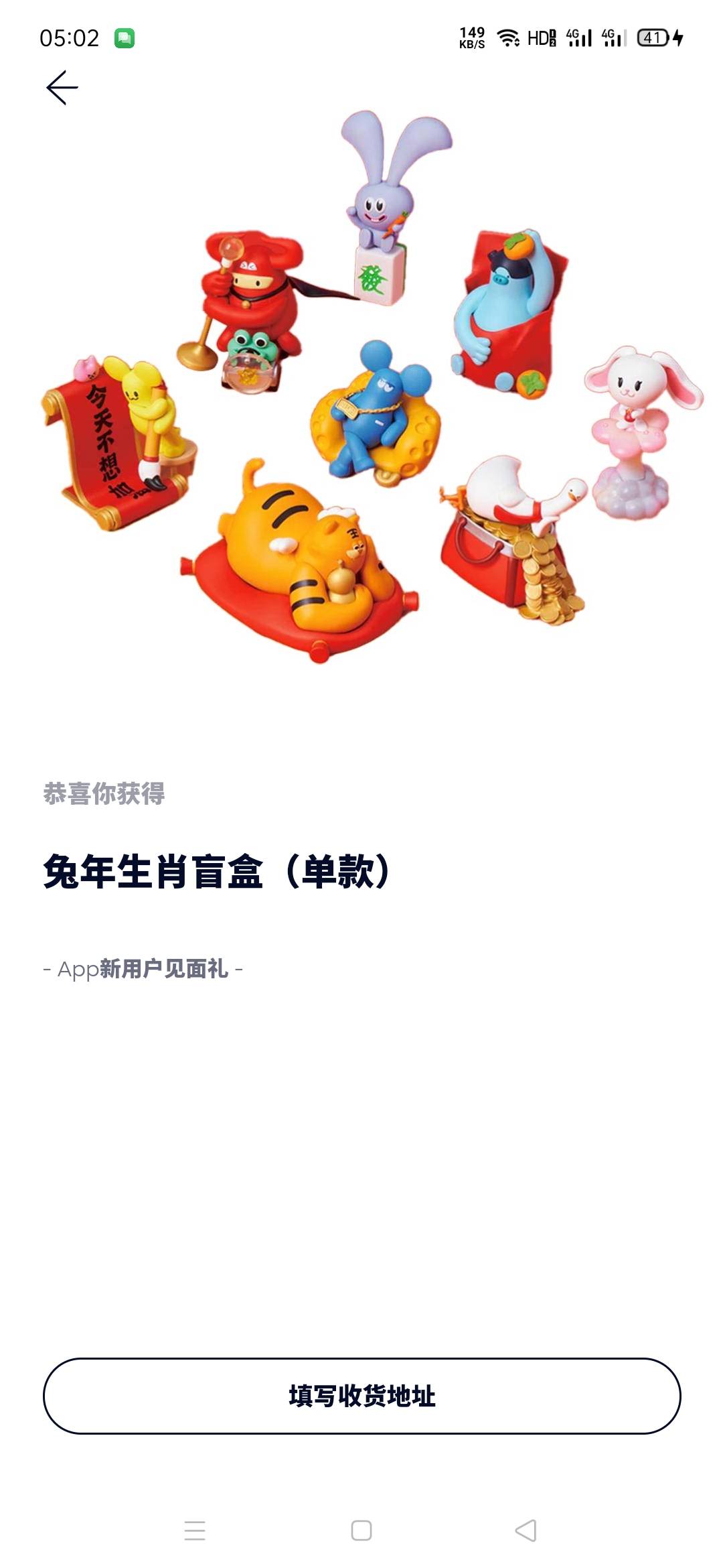 老哥们，蔚来大毛都搞到了吧，给我点个赞

91 / 作者:邹邹要睡觉了 / 