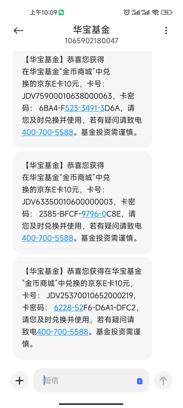 到了   老哥们   京东e卡怎么卖比较换算呀   是去那个叫啥闲卡包的吗？

27 / 作者:大帅比灬 / 