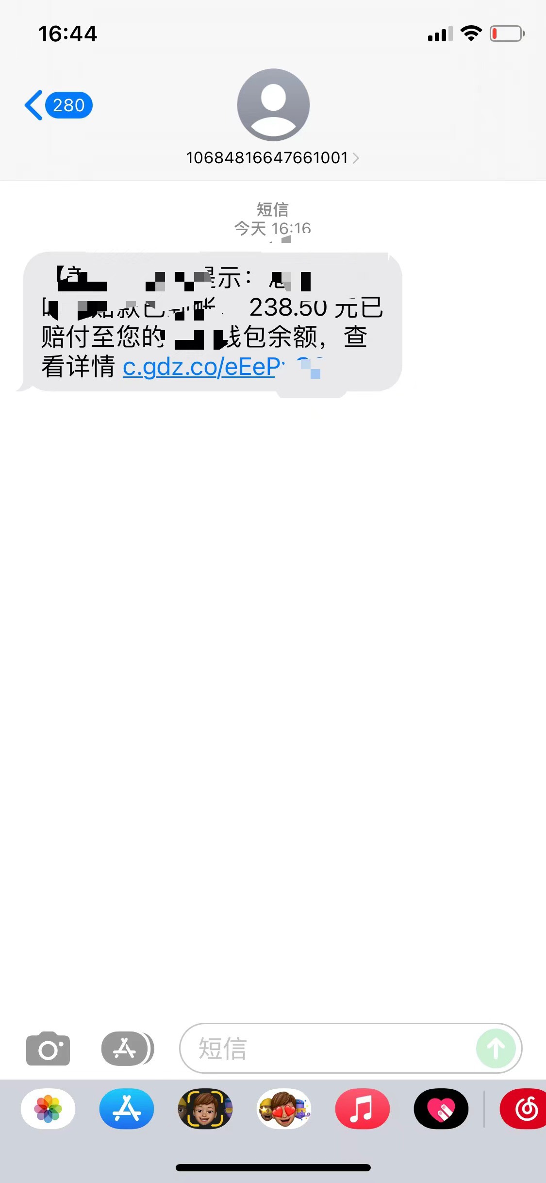 看群里老哥发的美团赔付 说88上车赔付238 老哥们这种是点外卖碰瓷吗

8 / 作者:罗肉辰 / 