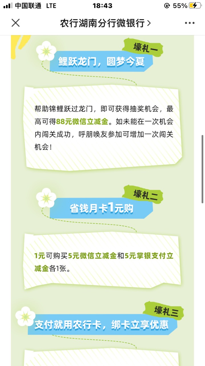 老农湖南校园专区
必须加精





72 / 作者:罗狗啊 / 