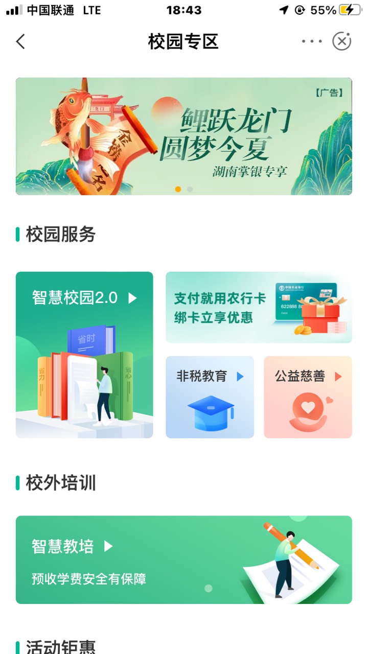 老农湖南校园专区
必须加精





27 / 作者:罗狗啊 / 