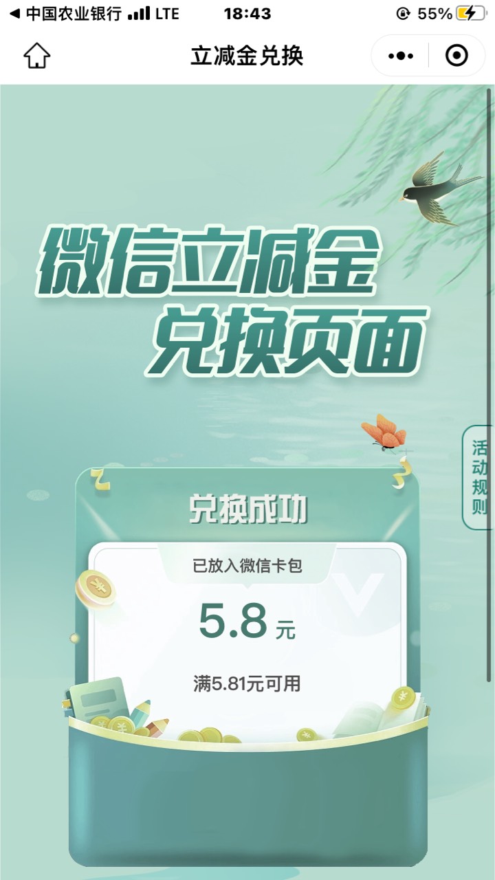 老农湖南校园专区
必须加精





1 / 作者:罗狗啊 / 