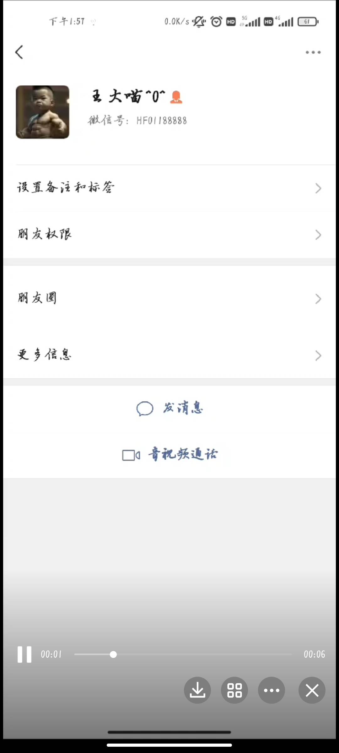 这几位老哥在吗，帮我发条信息，快乐水


3 / 作者:留点时间长了 / 