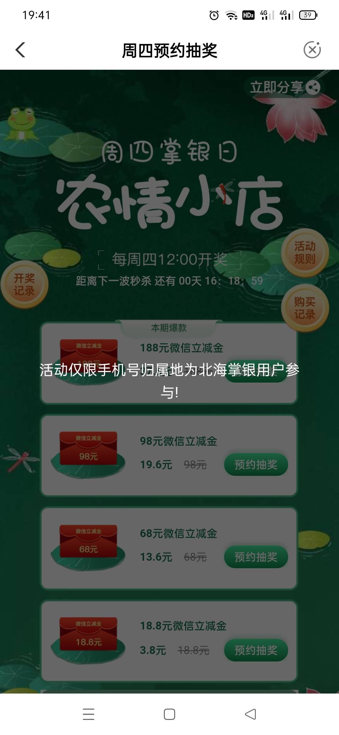 两个广西电信无忧卡可以下岗了



77 / 作者:水织阿姨贴贴 / 