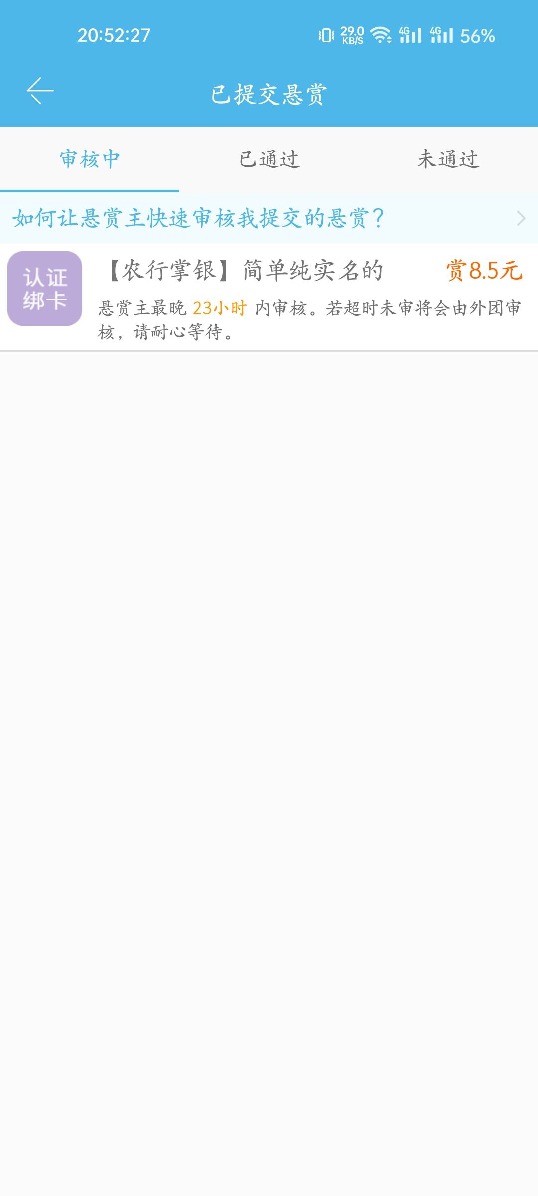 假线报@卡农110 


23 / 作者:下一笔吧 / 