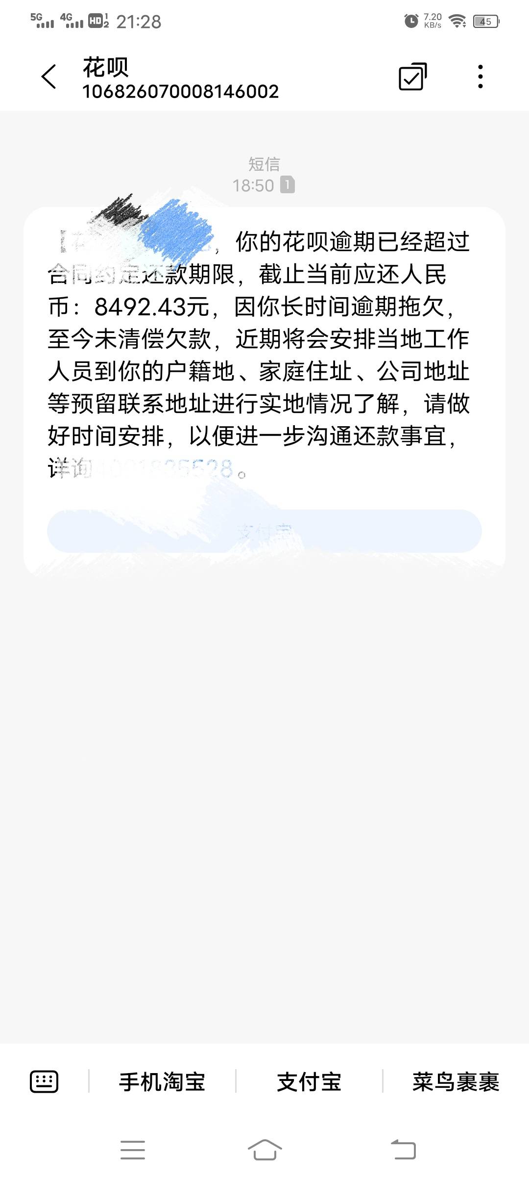 那时候花呗不叫花呗叫支付宝分期购，你们可以咨询客服也没有刷脸功能那时候，别人用验77 / 作者:vhgc / 