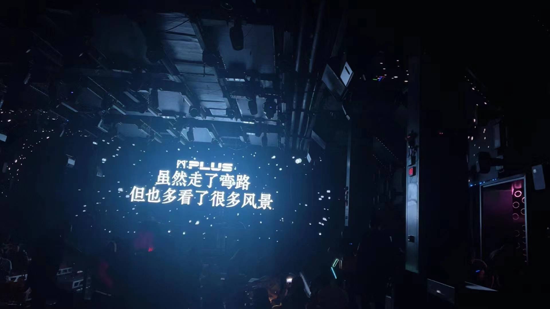 好吧天亮之后总是潦草离场

84 / 作者:最长的电影k / 
