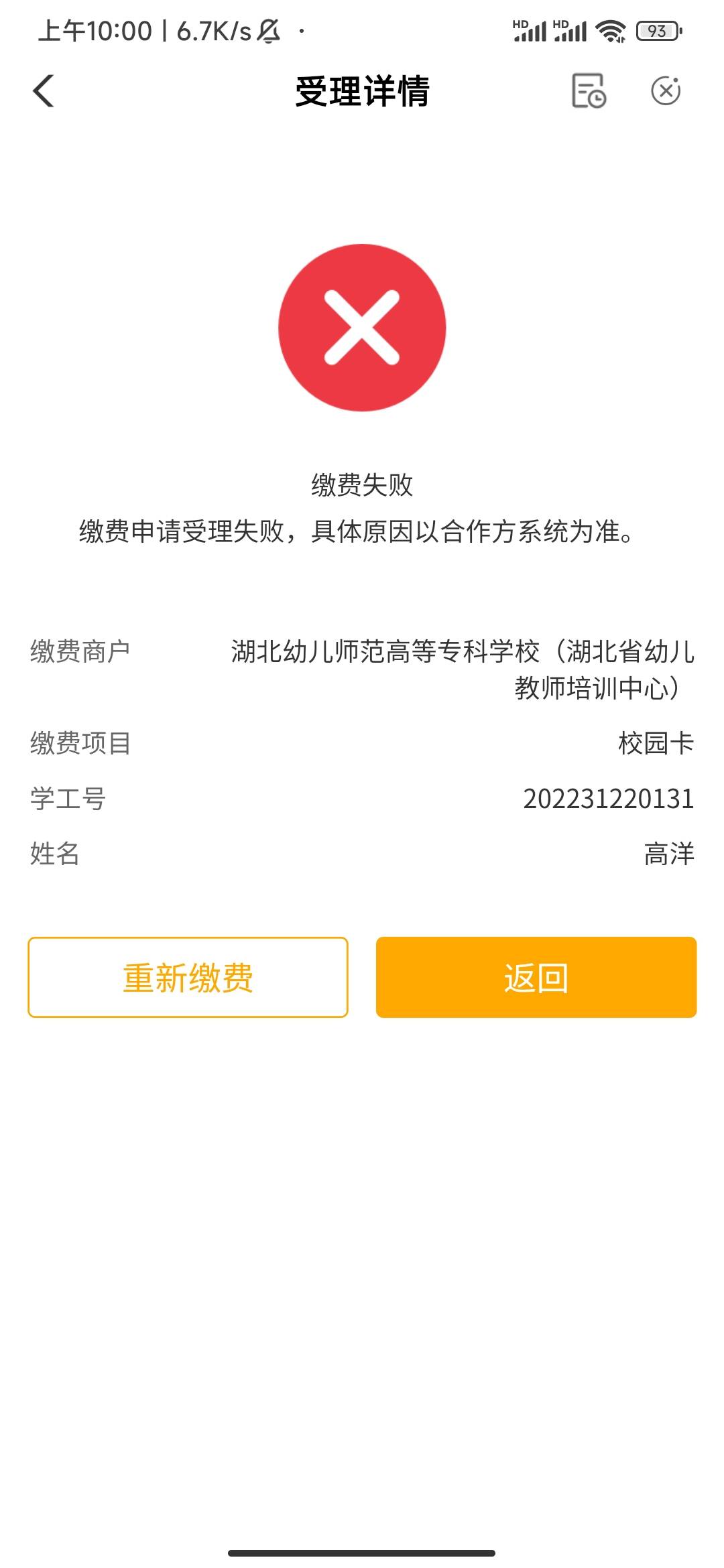 低保勿喷 现在有就不错了

18 / 作者:Judy龙 / 