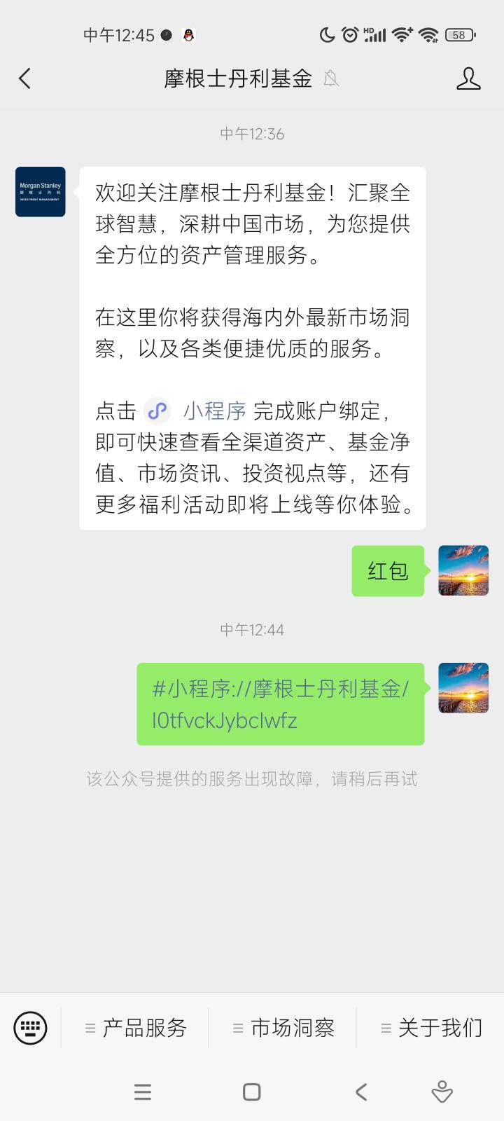 老哥们这么狠吗？

43 / 作者:人生如梦i / 