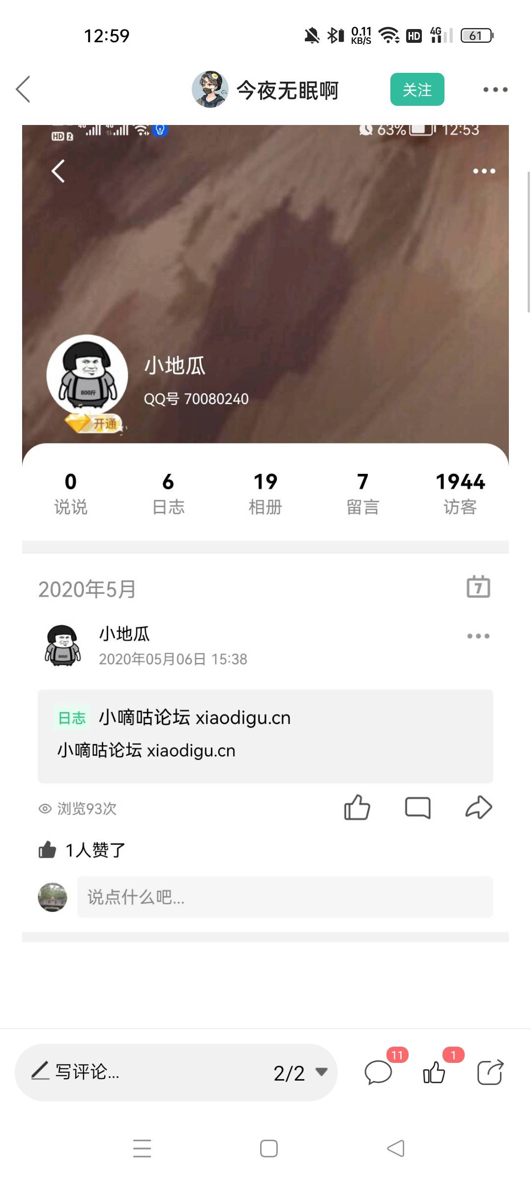 哪个老哥把支付宝号发出来 金毛的  咱们一人给他转一分。支付宝号多的。全部上给他搞52 / 作者:香香` / 