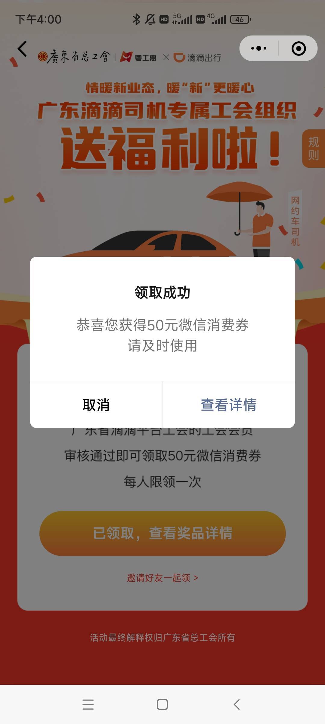 终于转出来了，从这个活动开始，老哥们发的工会都转了一遍，都是不审核的，刚才见有老100 / 作者:广西好人 / 