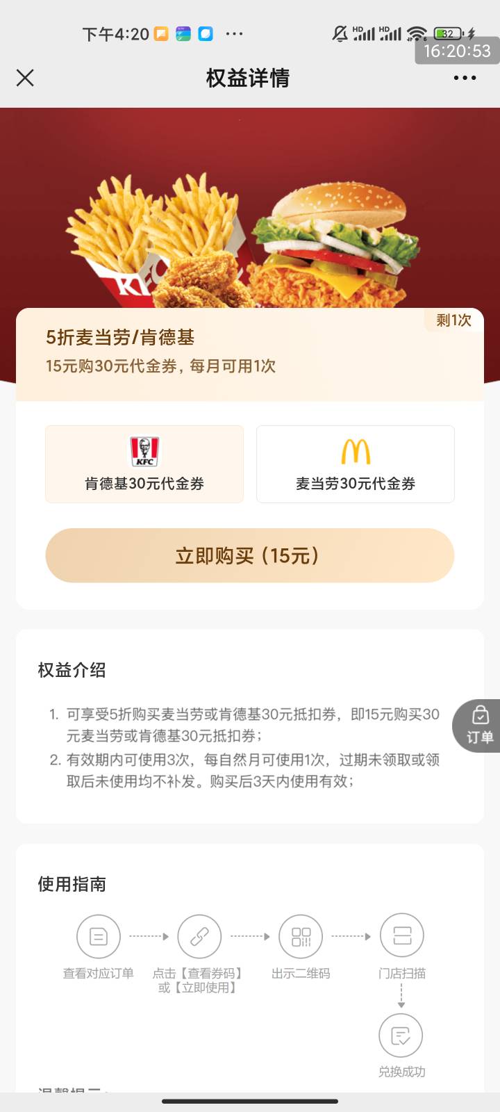 广发基金什么玩意上个月才换显示还剩2次今天去看只剩1次机会这个月都没换过


17 / 作者:梦屿千寻ོ꧔ꦿ / 