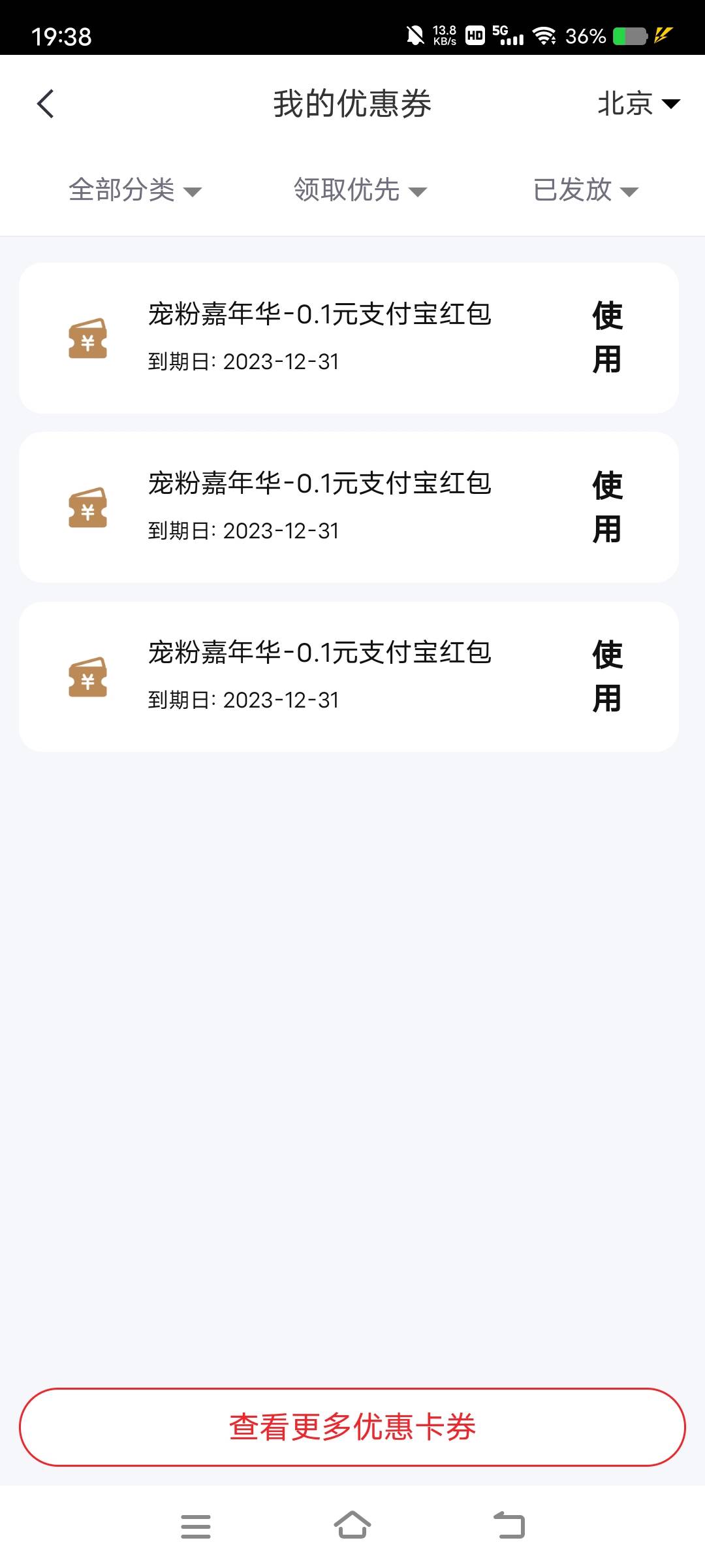 中信真的大水，感谢楼下老哥安排

14 / 作者:卡农眼镜哥是酒剑仙 / 