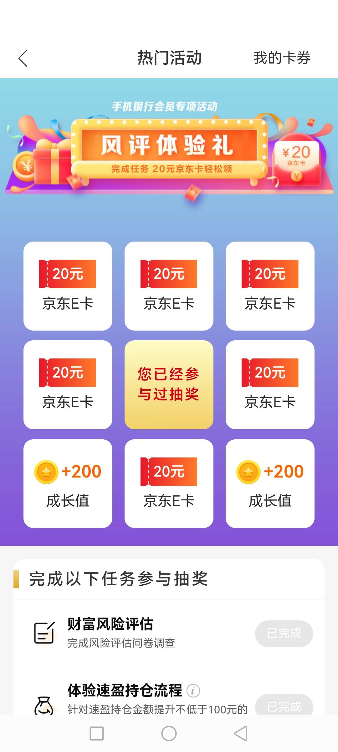 建行风险体验礼人人20，金毛犬gdx快来偷啊，你这个生儿子没.的sx

58 / 作者:你好！陌路人 / 