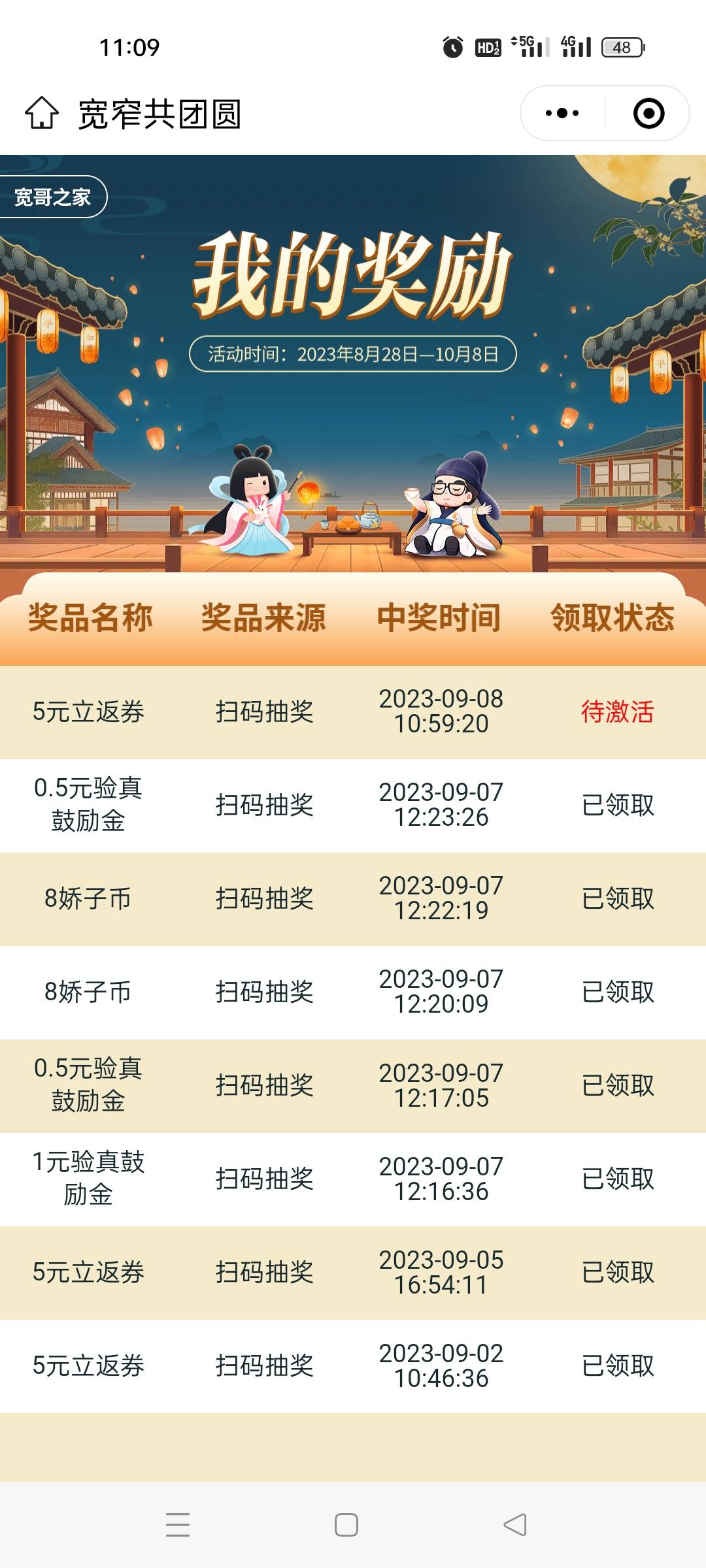 宽窄7中7

83 / 作者:国际阿本 / 